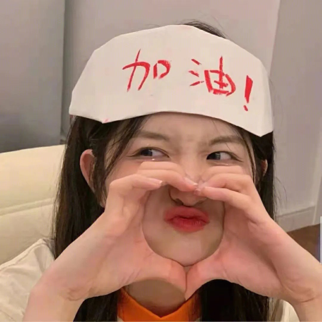 电音不散场